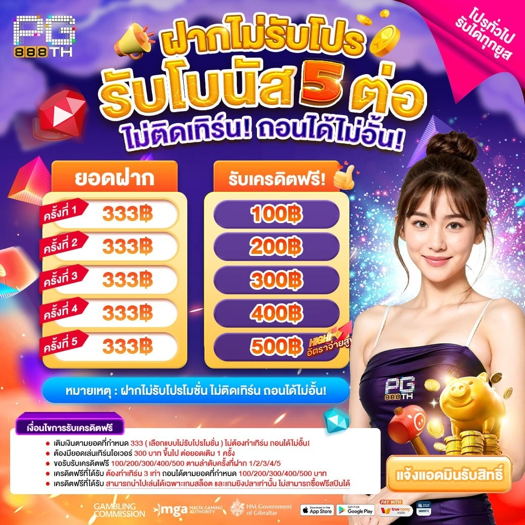 imgi_29_promotion-1